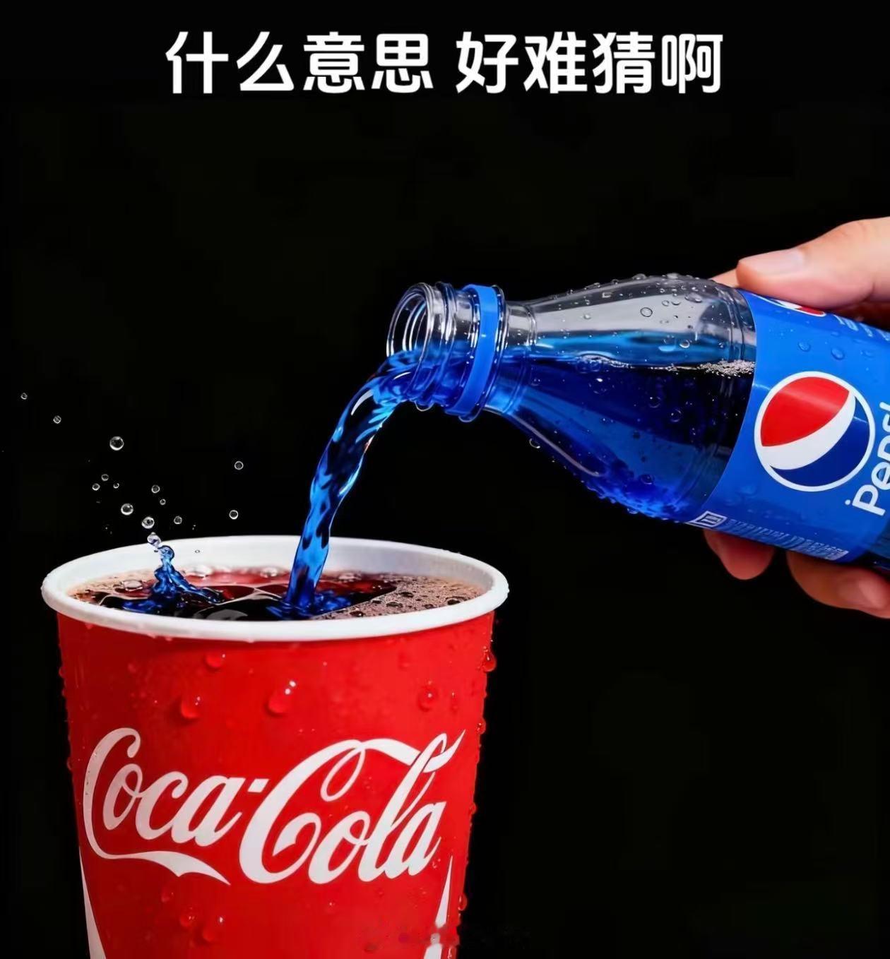 什么意思？我也没懂