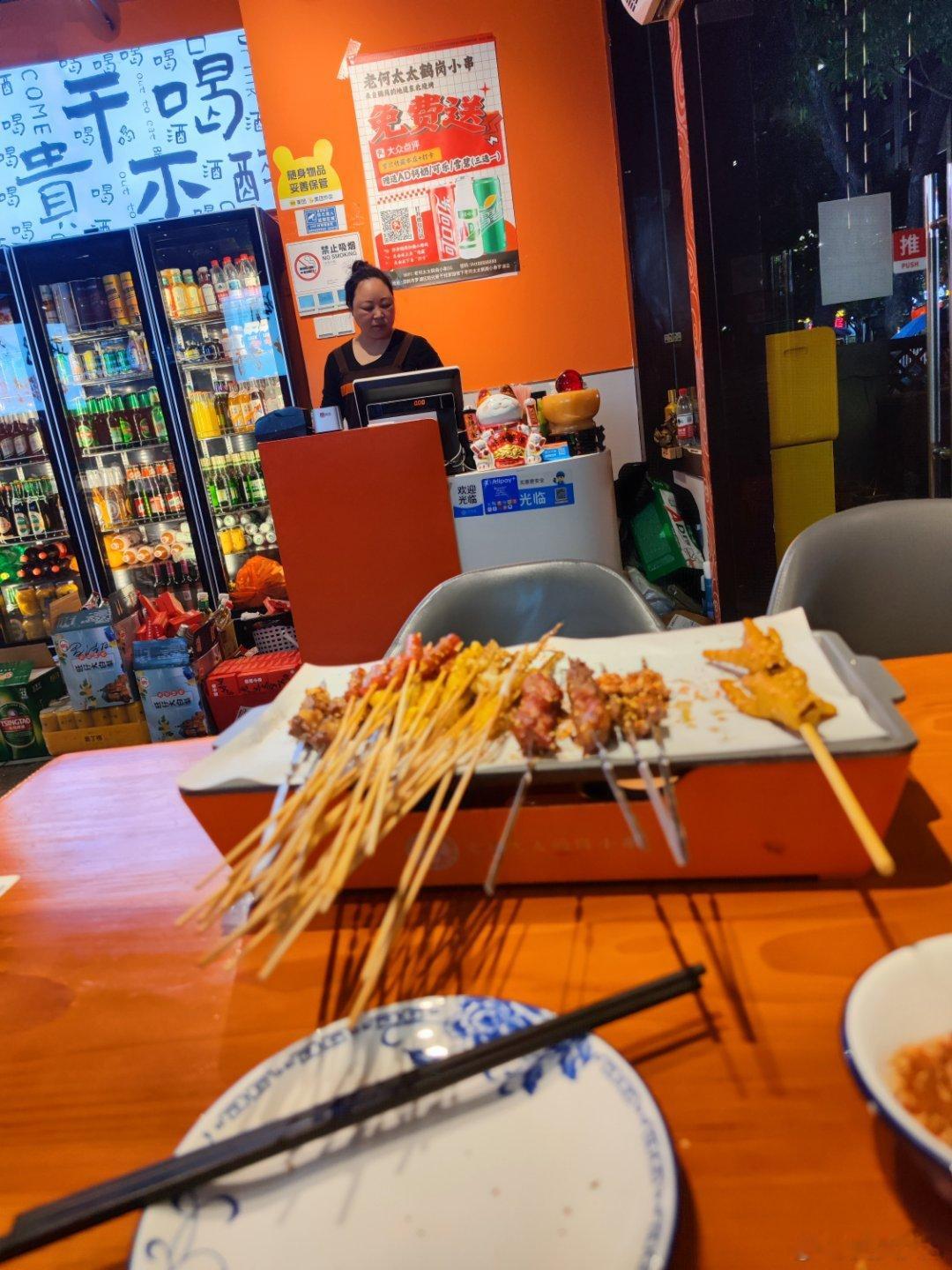 分享图片 深圳·老何太太鹤岗小串(罗湖店)