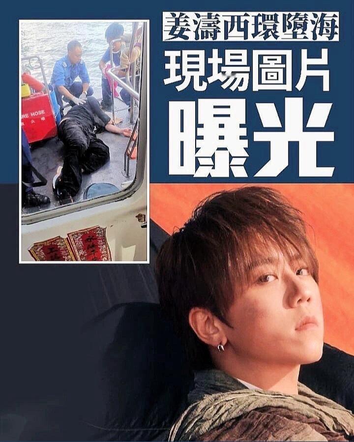 经纪公司最新回应姜涛坠海原因姜涛称是因饮酒导致失足坠海。MIRROR经纪人黄慧君