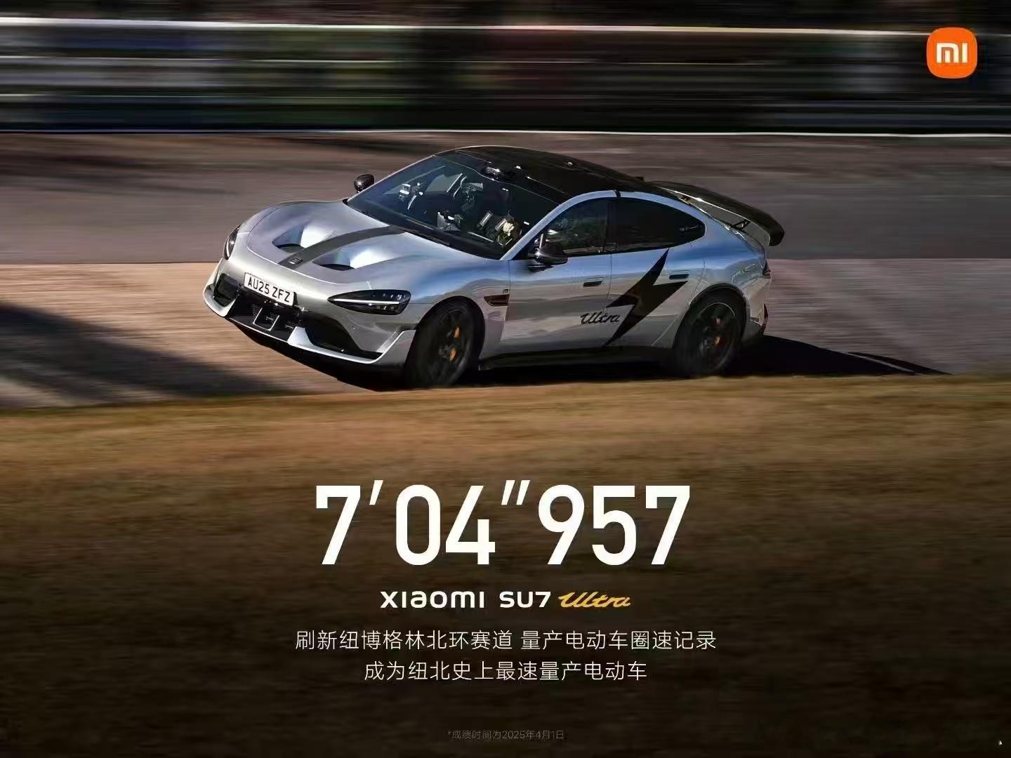 太牛了 见证历史了 ​​​