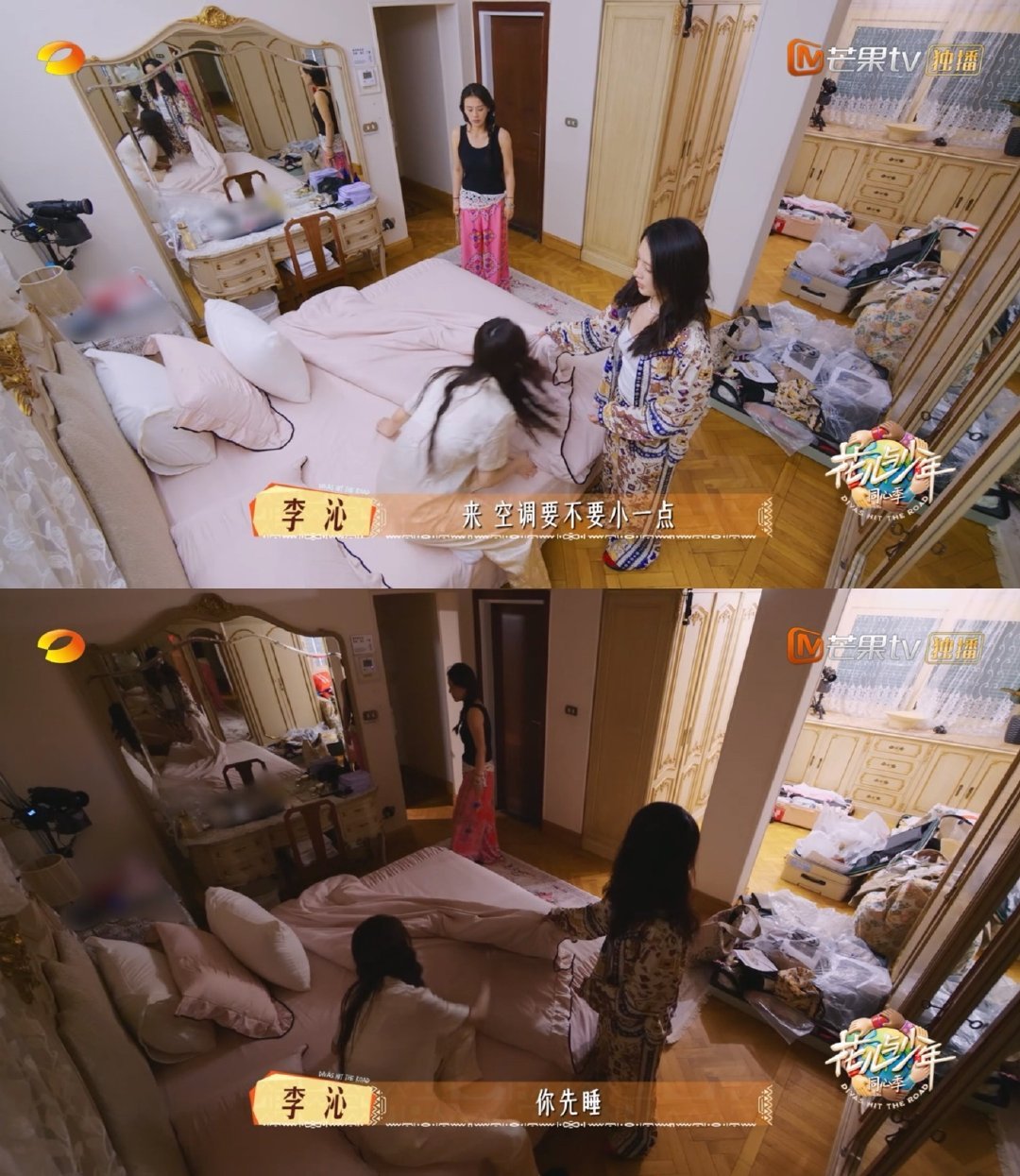 李沁 爱吃米饭的人气血足花儿与少年  追花少7直接被李沁圈粉！不仅对朋友超贴心，