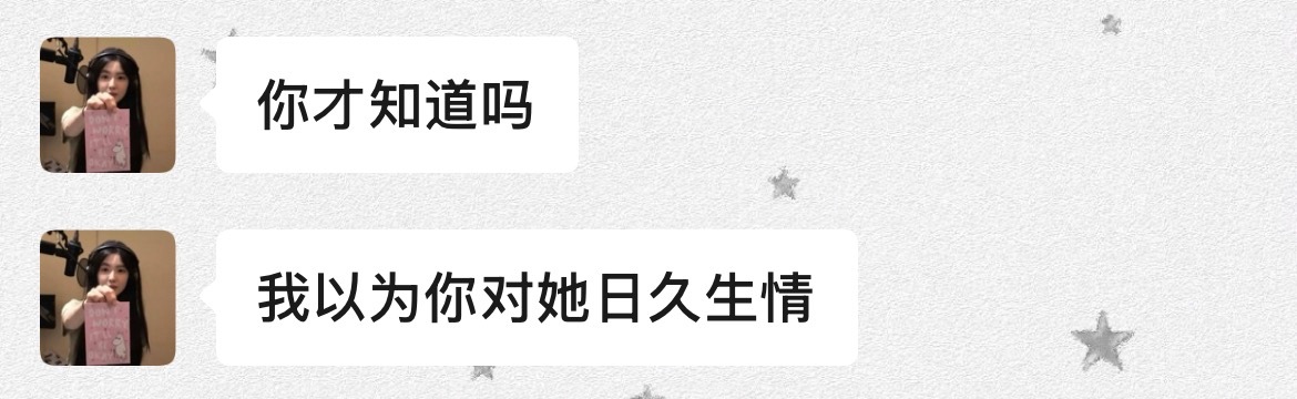 全世界高看我就这样 