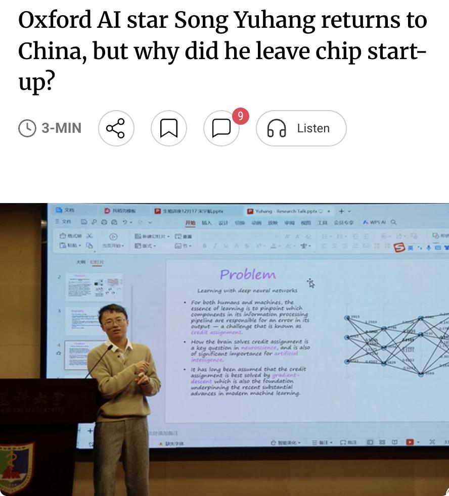 外媒：曾在英国AI芯片领域崭露头角的中国青年科学家宋宇航已回国，于今年早些时候加