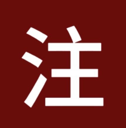 EnamiAsamoon的MV发布已经近在咫尺 最近空瓶状态特别差大家感觉不到吗