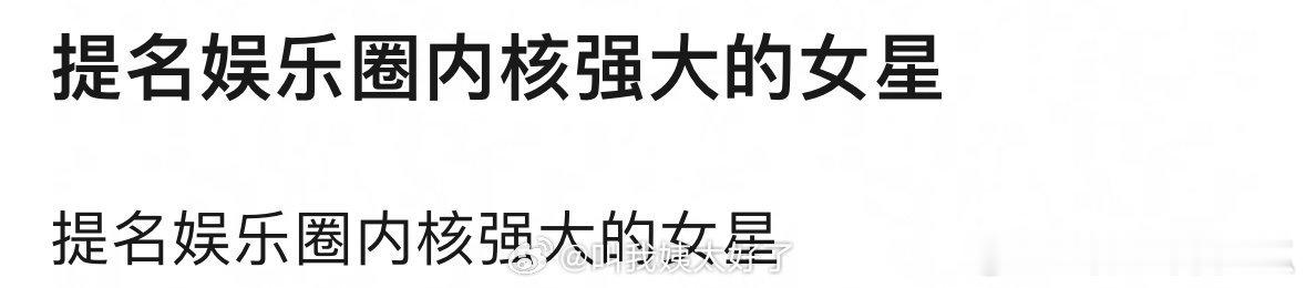 想到庆奶，还有吗？ ​​​