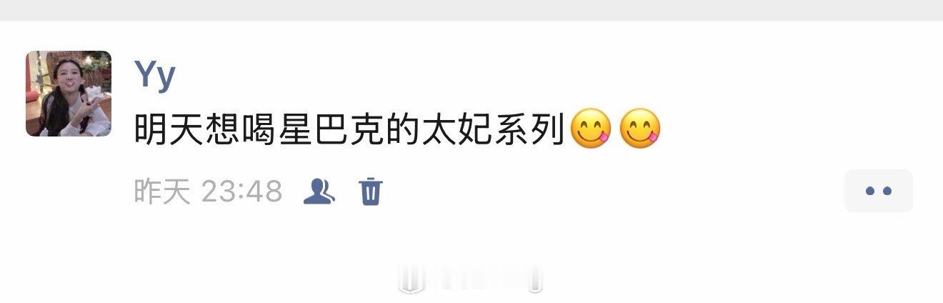 12.5号 继溏心蛋之乱后再次引发了星巴克之乱 