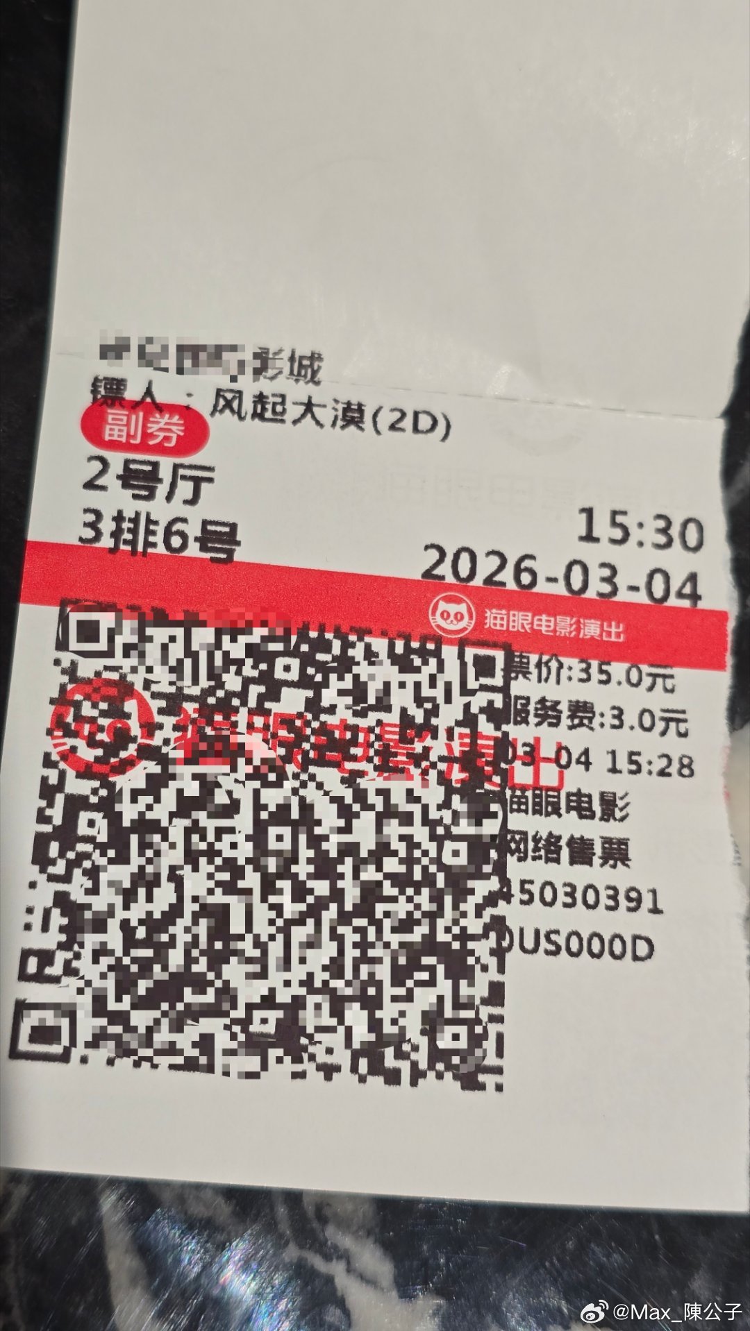 下午看的《镖人》，武侠打斗很好看，拳拳到肉，刀刀见血。大部分演员演技很好，人物设