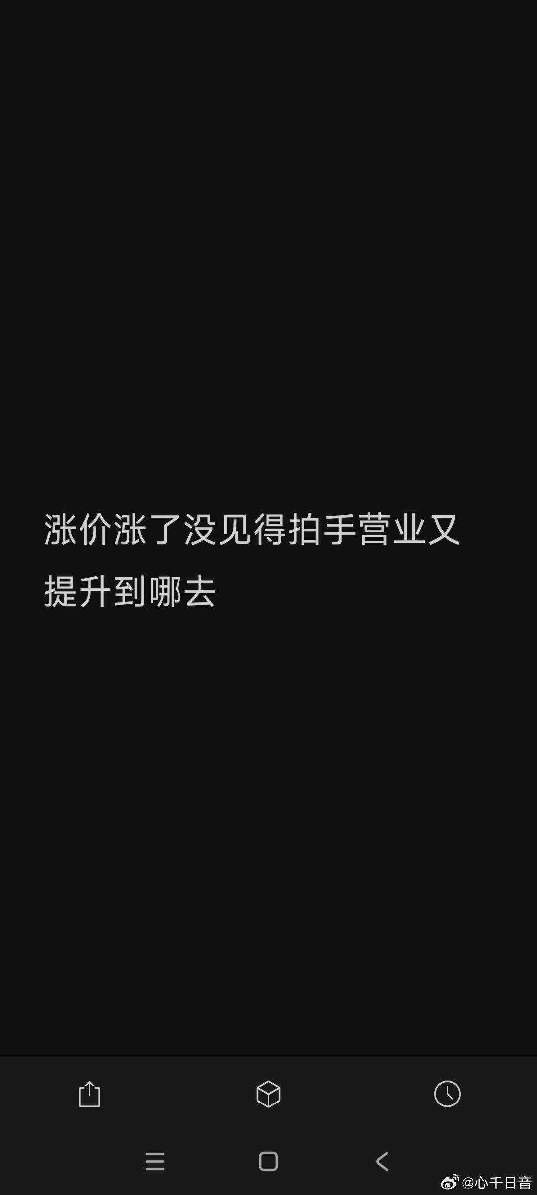 分享图片 