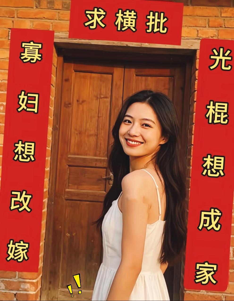 能把对联玩明白的高手都来瞅瞅，这副接地气的对子，好多文人琢磨好久都想不出合适的横