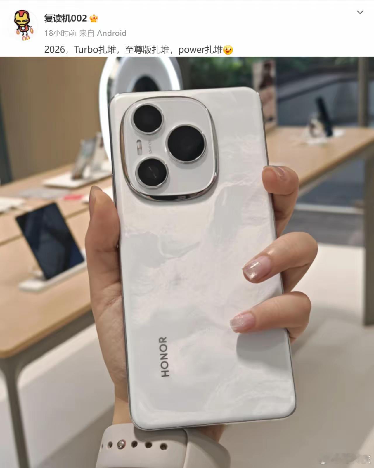 荣耀这个电池策略让友商慌了？友商居然也要推出Power手机，这是什么操作