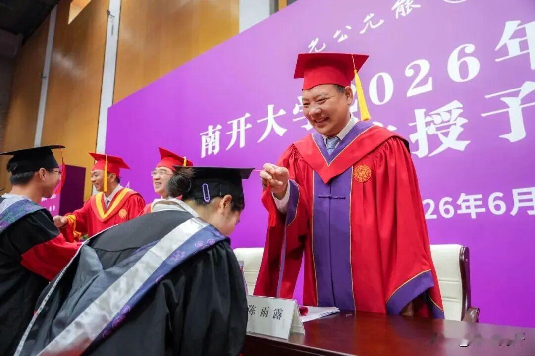 陈雨露校长在南开大学2026年学位授予仪式上为学生们拔穗