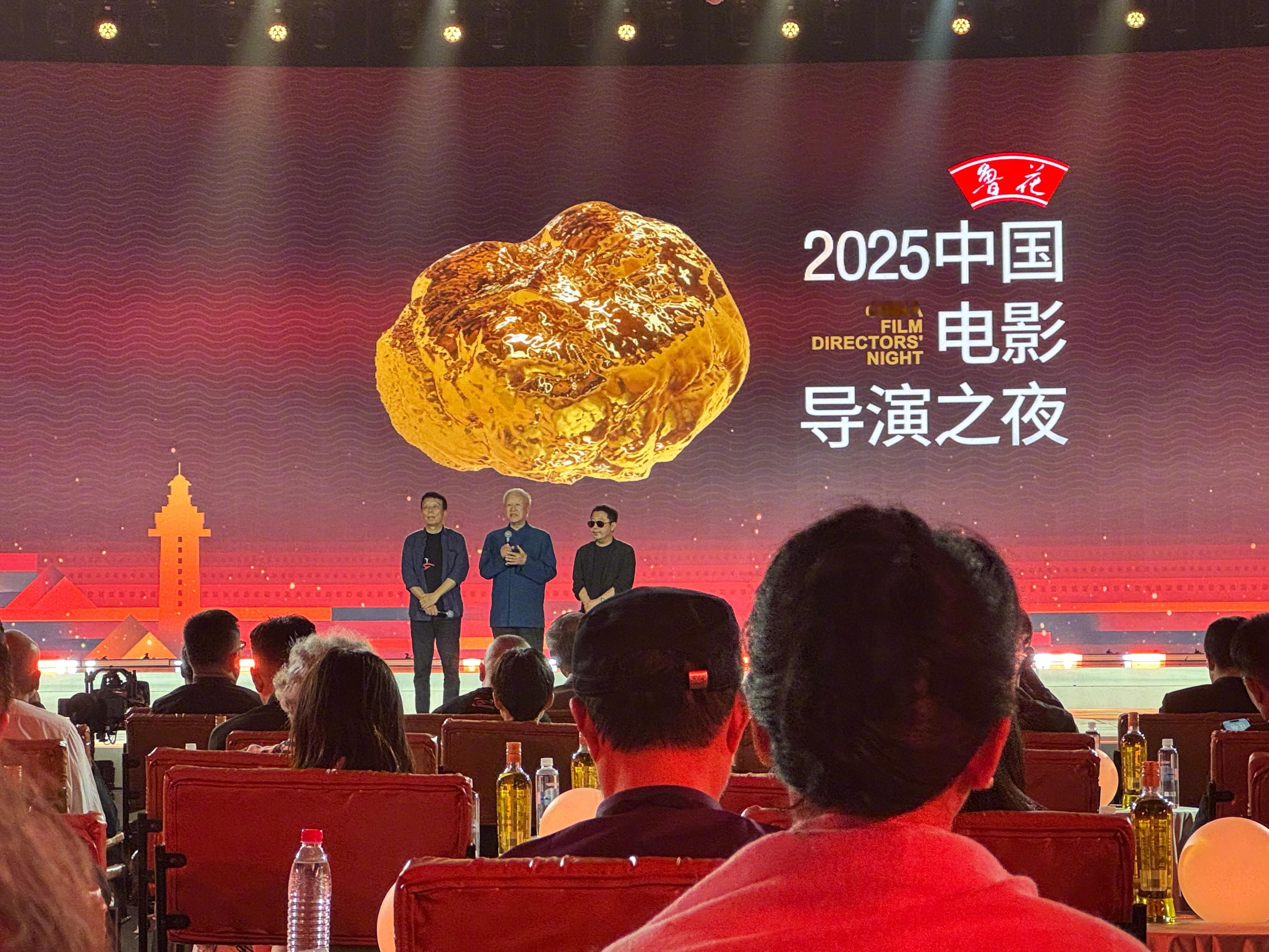 中国电影导演之夜 典礼开始，往届导协会长谢飞、黄建新，现任会长贾樟柯登台。谢飞说