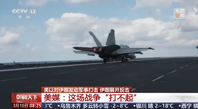 美国38万亿美债，每日利息支出就要约33-38亿美元。一天不吃不喝就要支出47亿