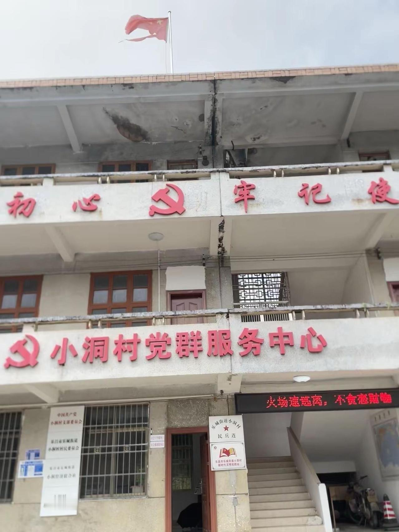 我要听毛主席的话在农村干一辈子革命⋯