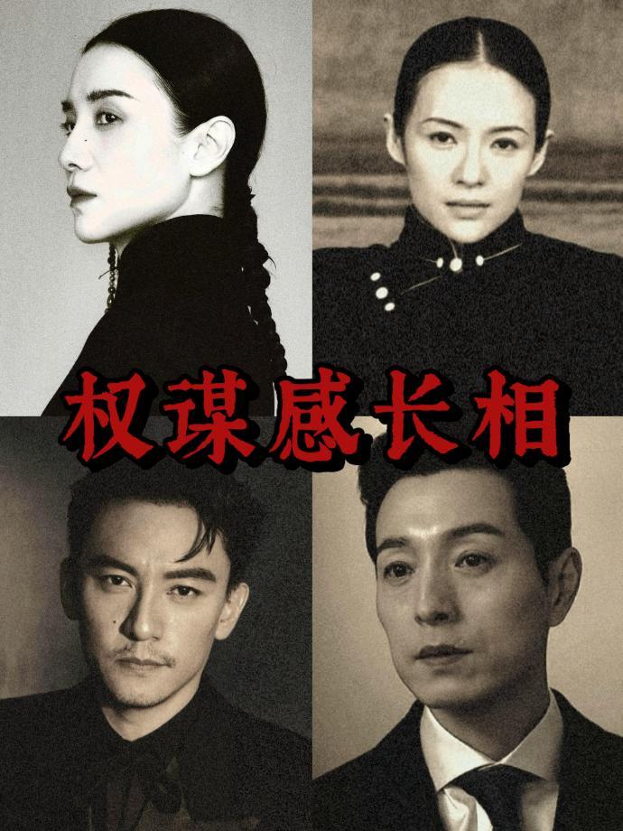 感觉他们…长得好爽… ​​​
