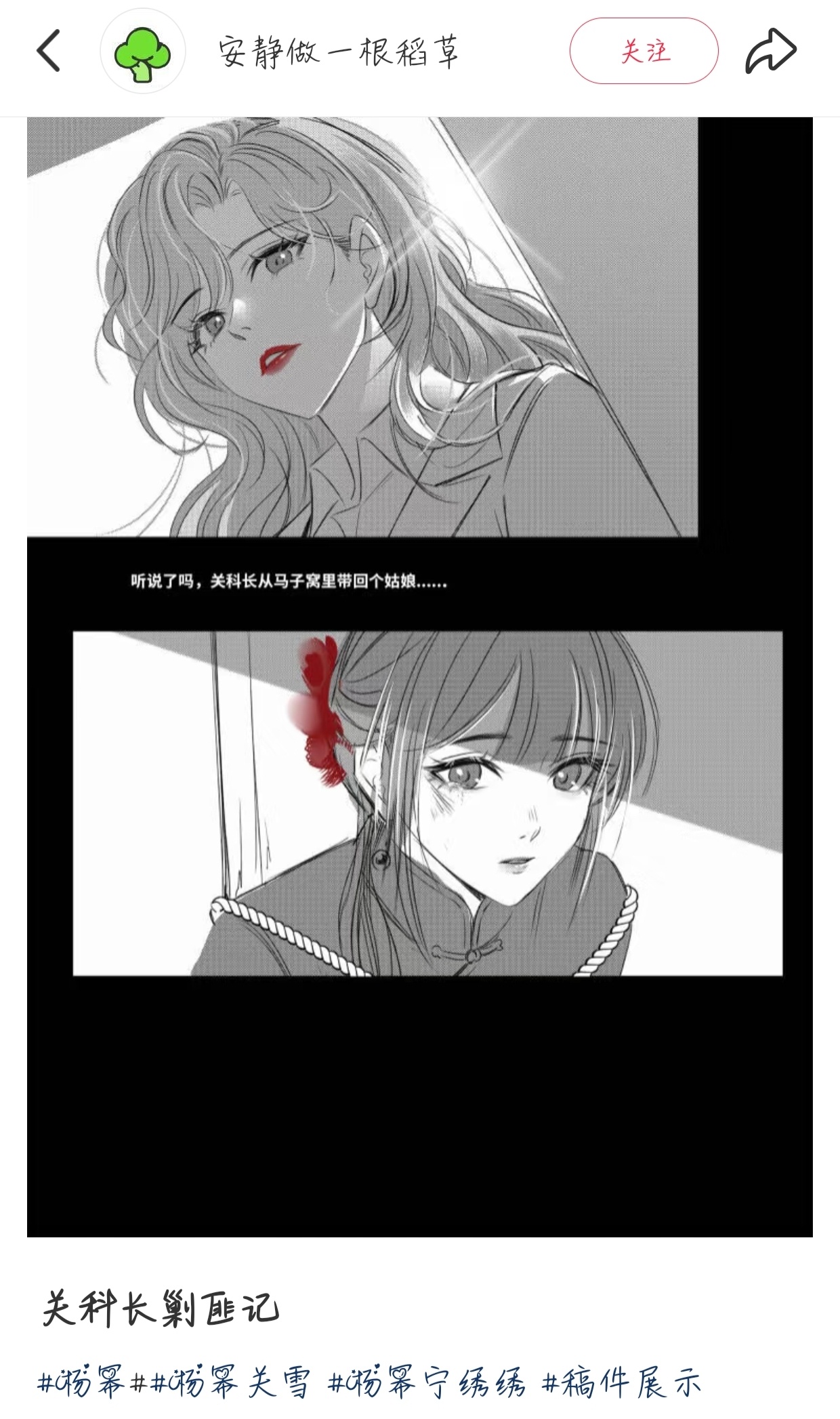 仅用了0秒就磕到了这对[流鼻血] ​​​
