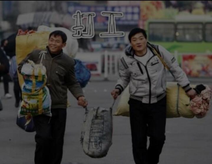 过年了，写写90年代我在广东打工的真实经历，不知道能引起多少朋友共鸣，让我们一起