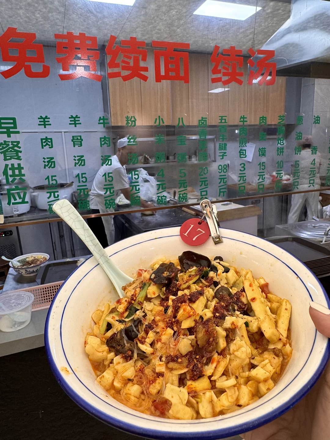 定安路极品！！路过一定一定要去吃的。。😭😭