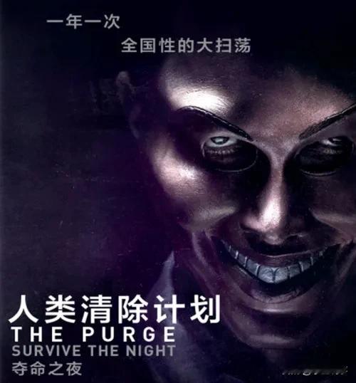 人类清除计划将在美国兰卡斯特市照进现实
大家都看过《人类清除计划》这部比较另类的