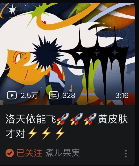 5576有毛病是不 