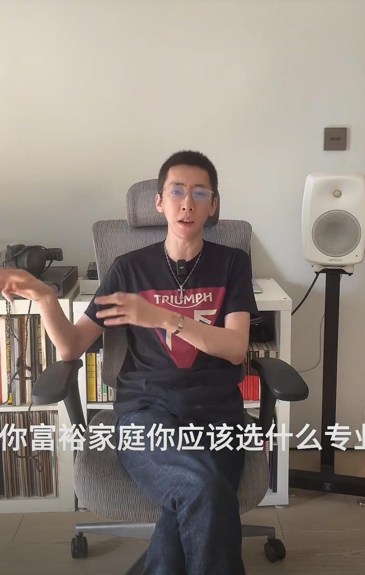 仔细扒了扒，原来留几手早在2023年就曾下场质疑张雪峰，说对方贩卖焦虑、也贩卖希