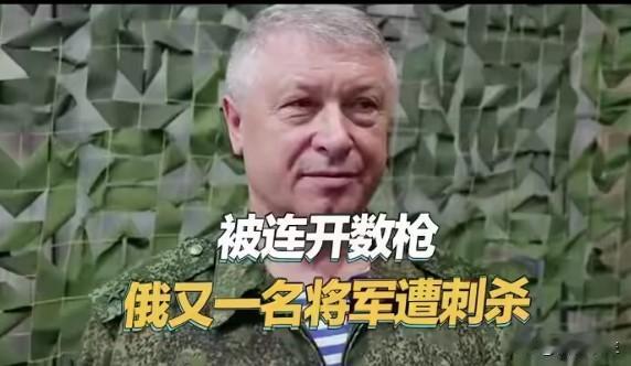 袭击俄军中将的嫌疑人在迪拜被拘捕，俄方称其受乌克兰指派。这一事件再次将俄乌冲突的