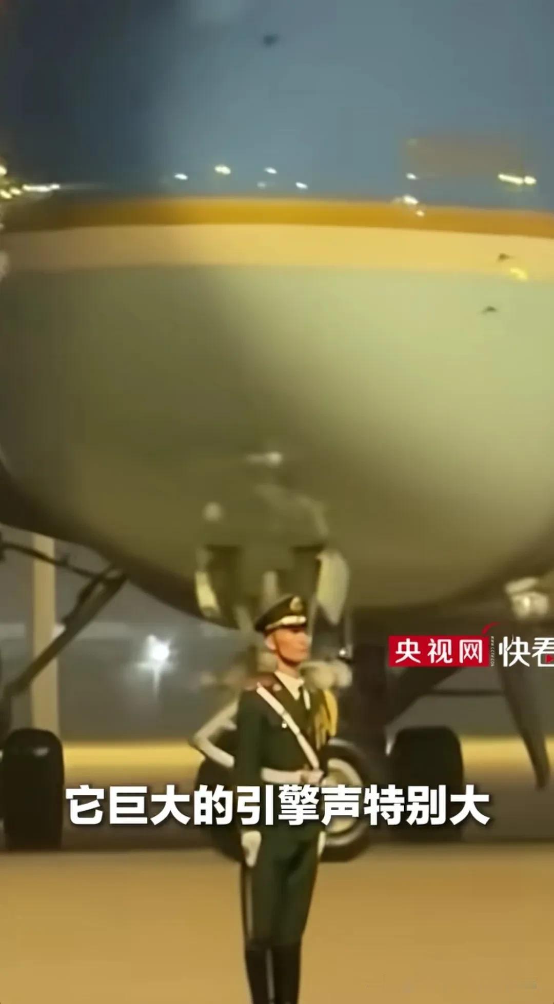 这才是中国气质！这就是中国军人应有的样子。
刘朕呈距离特朗普飞机10-15米，一