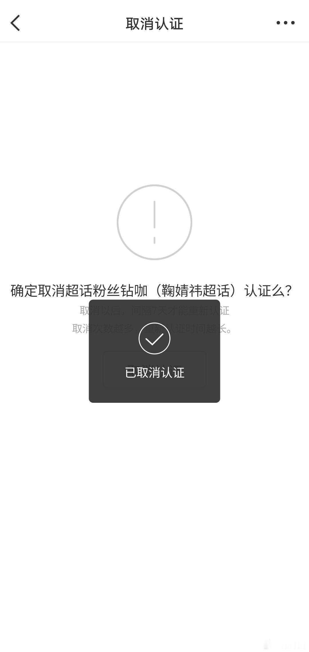 我本身就是内娱更偏爱鞠婧祎一点，一开始创这个浩的时候我就是实打实的无粉籍，除ch