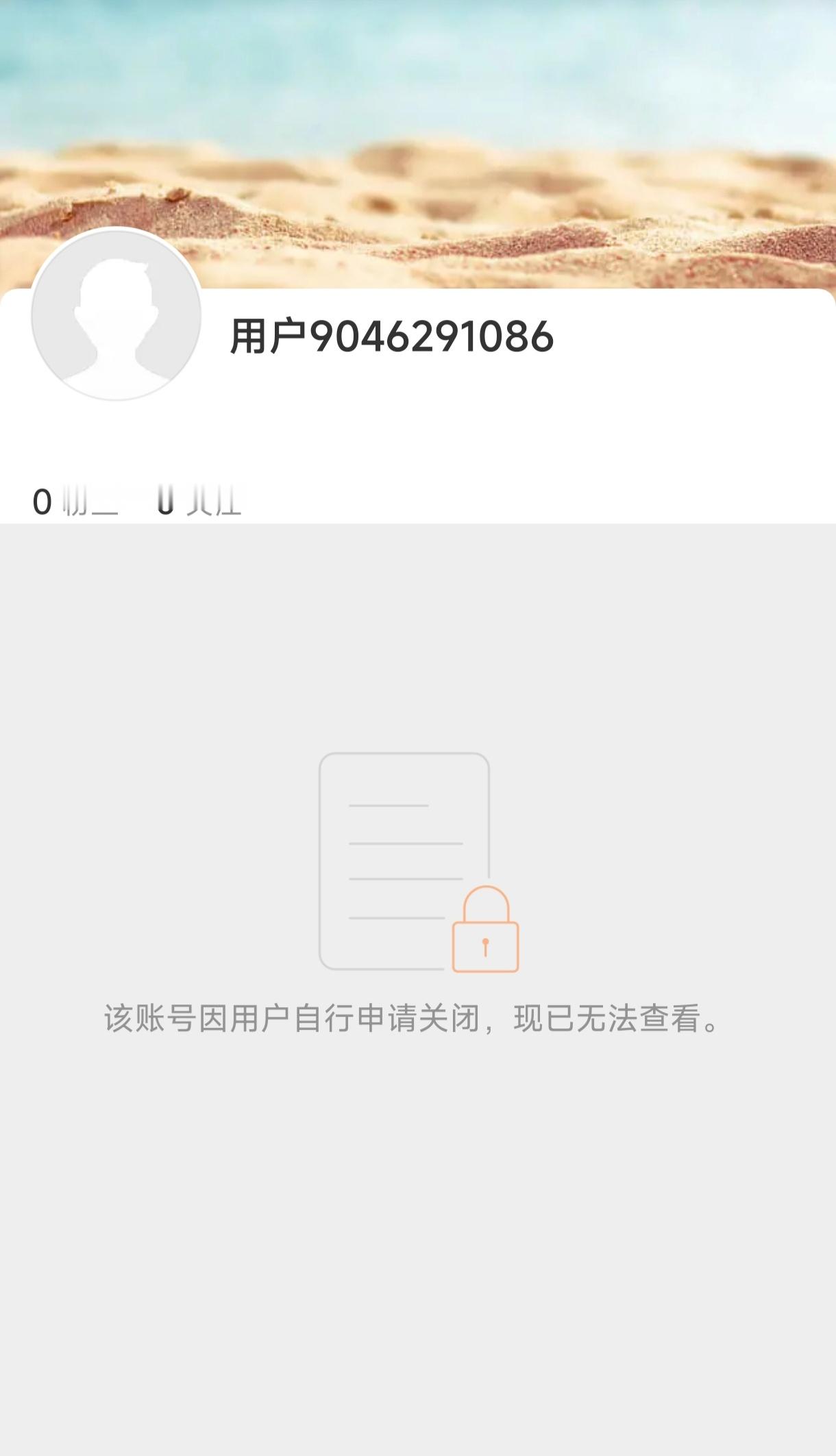 今天看了一下这个人主页才发现已经跑路了，还好当时我就怀疑她是马扁子了，机智如我[