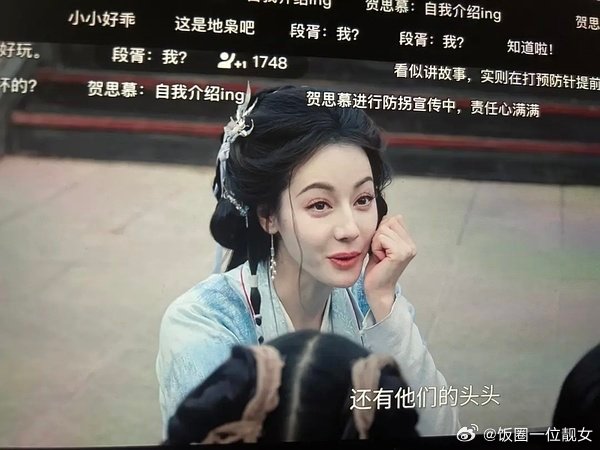 看来迪丽热巴的颜值巅峰时刻过去了，现在只剩下成熟僵硬了