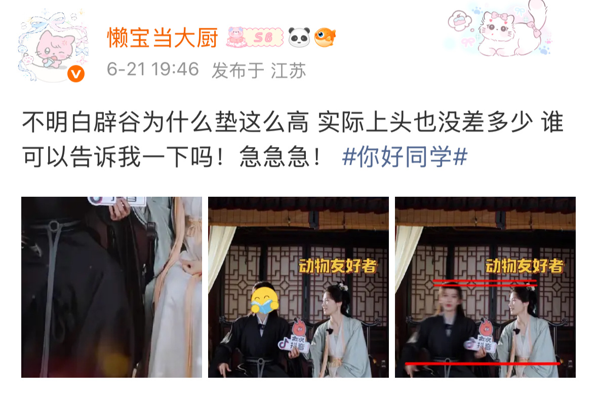痰丝就这样破防吧 