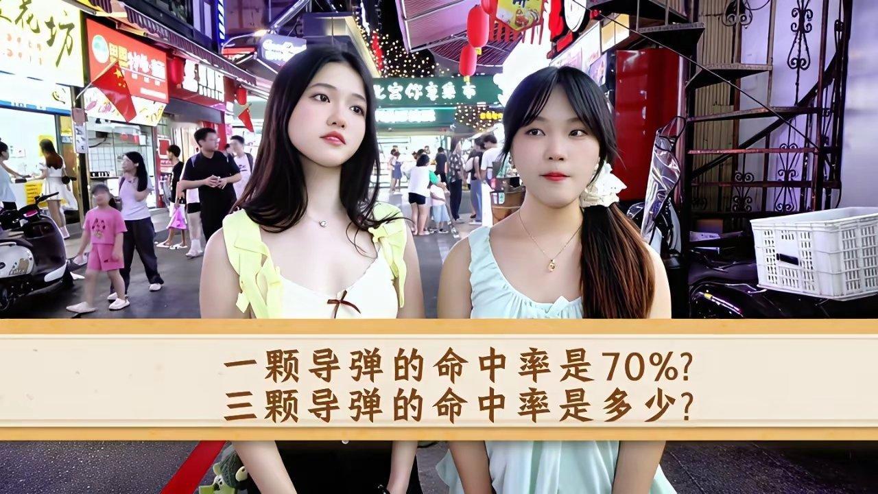 一颗导弹的命中率是70%，那么三颗导弹的命中率是多少？ 