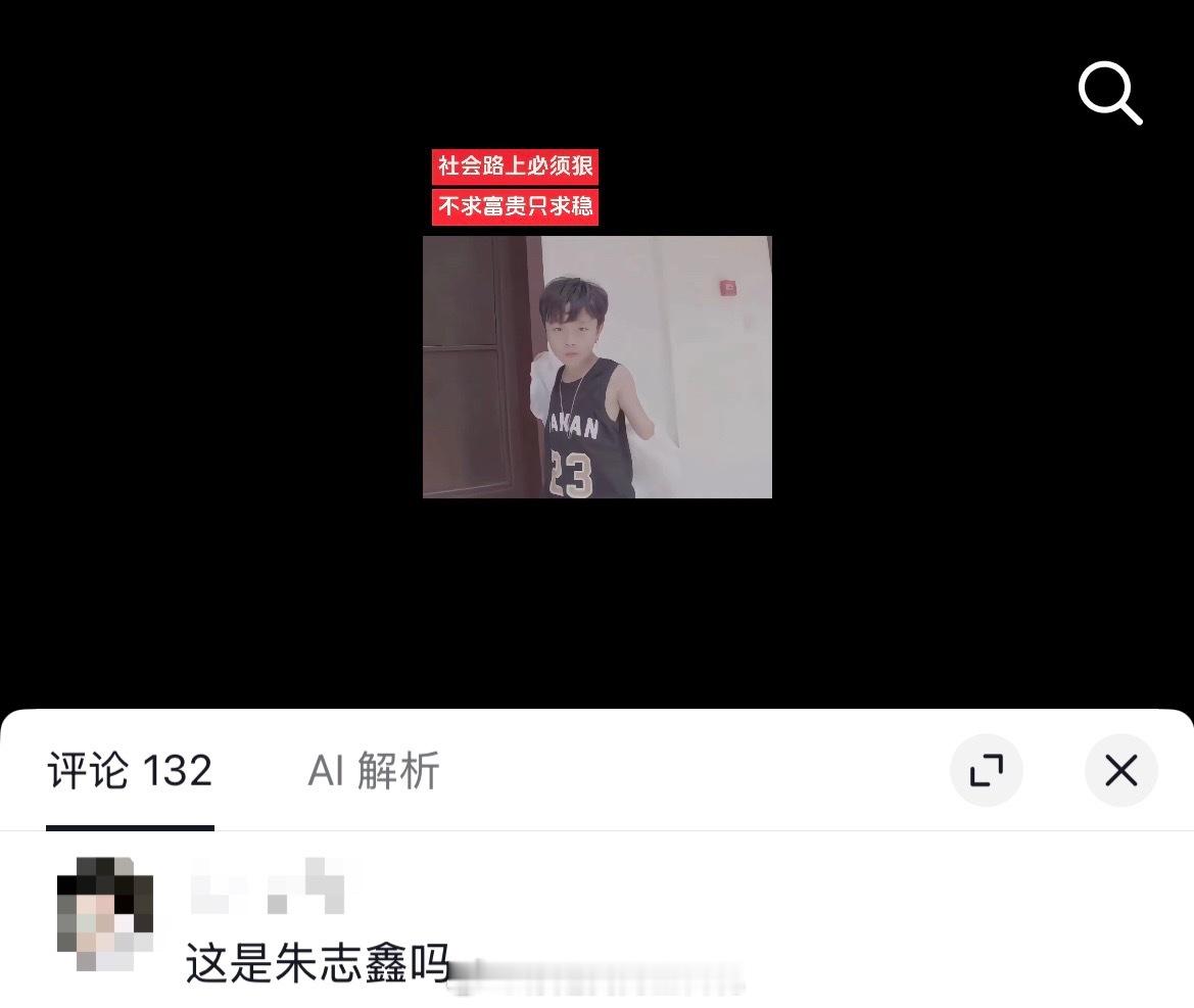 ？？？这明明是他老婆 