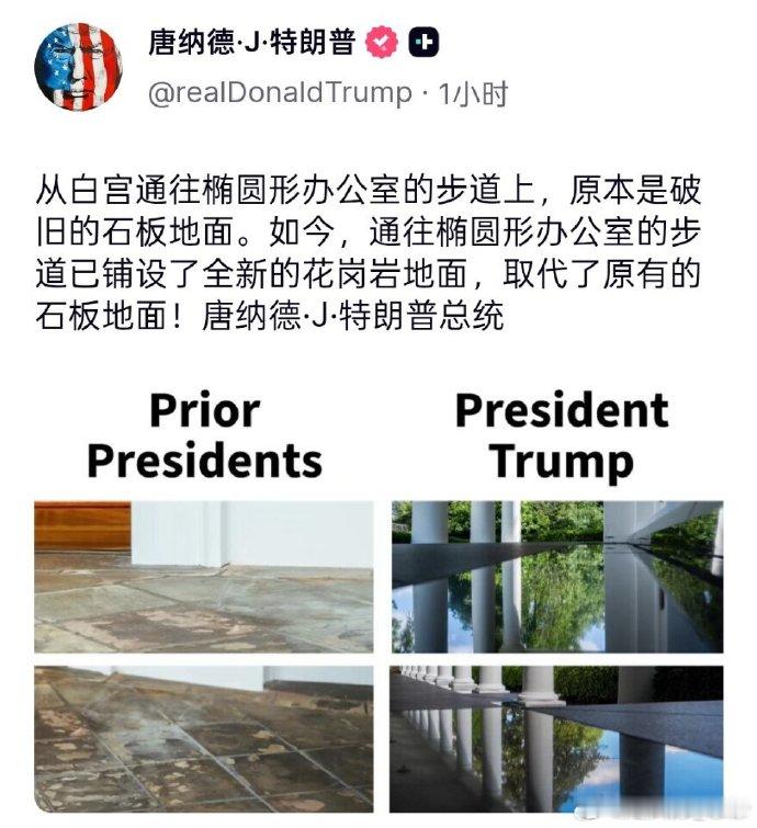 特特回去就变成总工了。 这不行那不行，这要修那要建。大国行取到经了。 