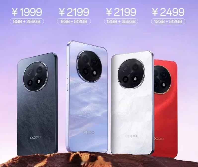 OPPO A5pro起售价1949？12+256卖2199，同样的价钱为什么不去