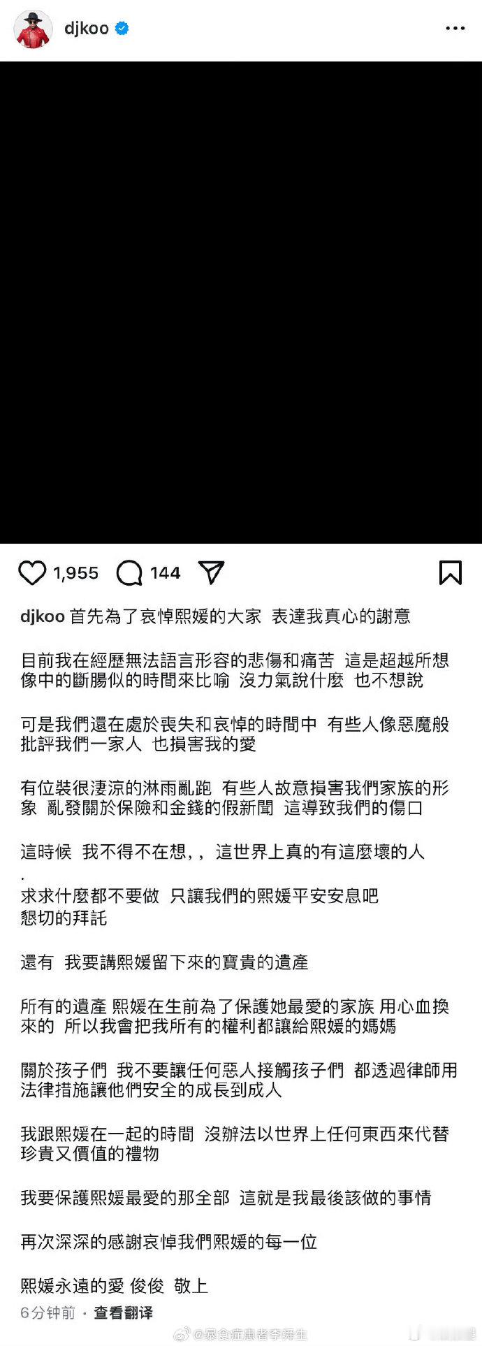 具俊晔和大S儿女平分遗产。此前，具俊晔曾说不要遗产，棒子是真的会装啊 之前装好人