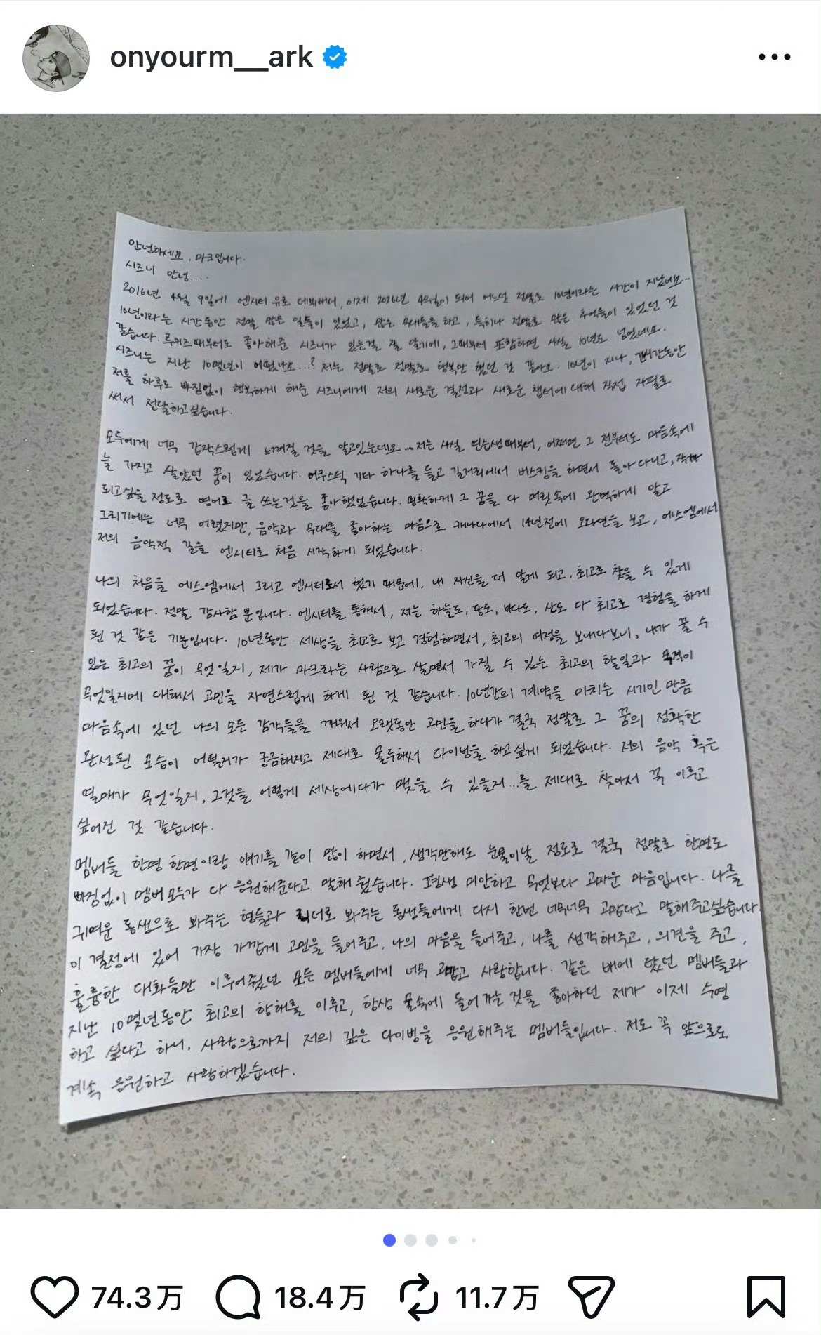 在李马克ig下留言的nct dream成员们罗渽民：宝贝不要难过我来亲亲你❤️l