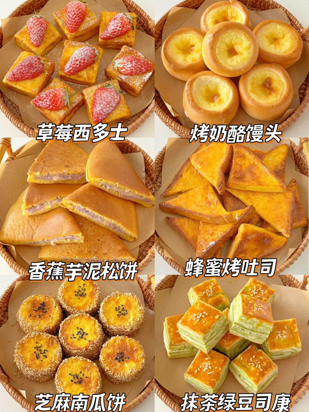搞定饭渣❗️早餐这样做真的巨巨巨好吃～