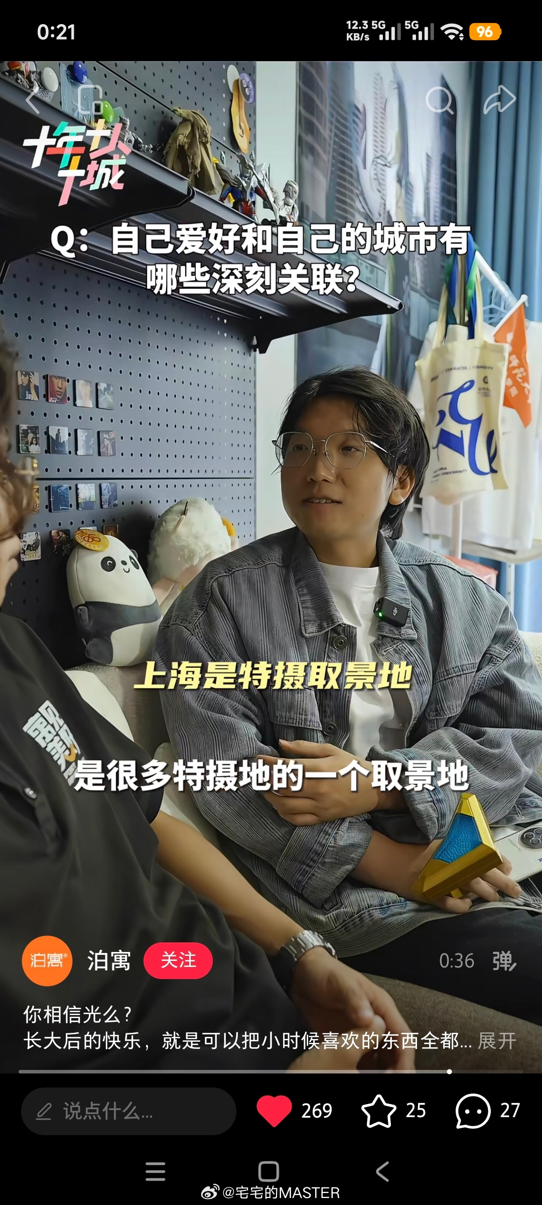 为啥连租客公寓的账号还有推特摄的
