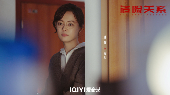 孙俪危险关系四连播出 谁的追剧DNA动了！四平台随便看，再也不用愁追不上更新 孙