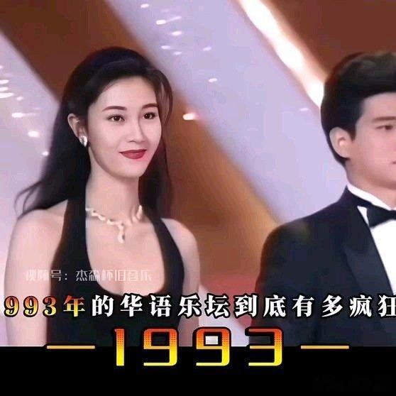 《1993经典歌曲》1993经典歌曲网页链接