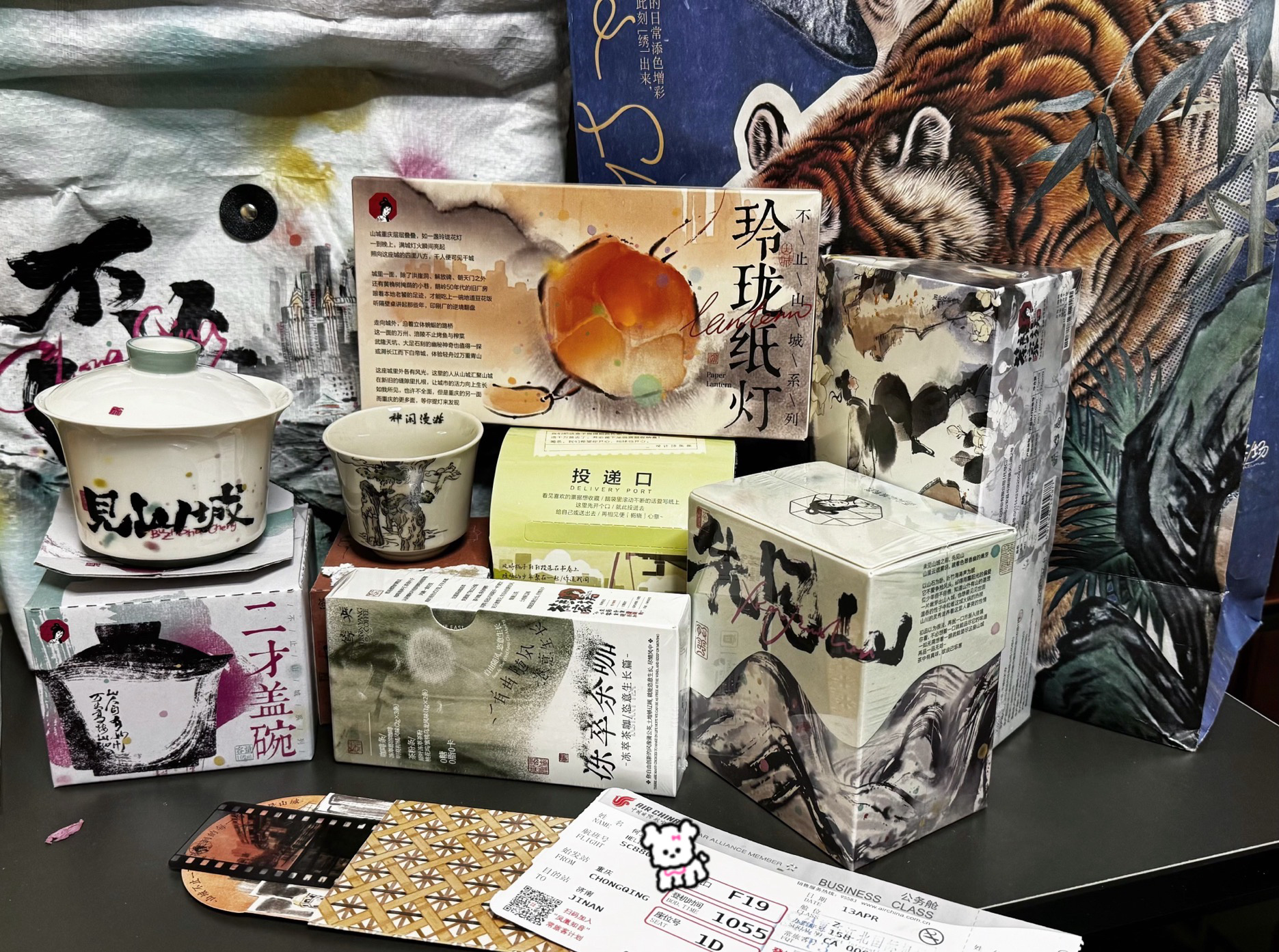 谢谢少爷出差给带的便宜货[吃馕]  ​​​