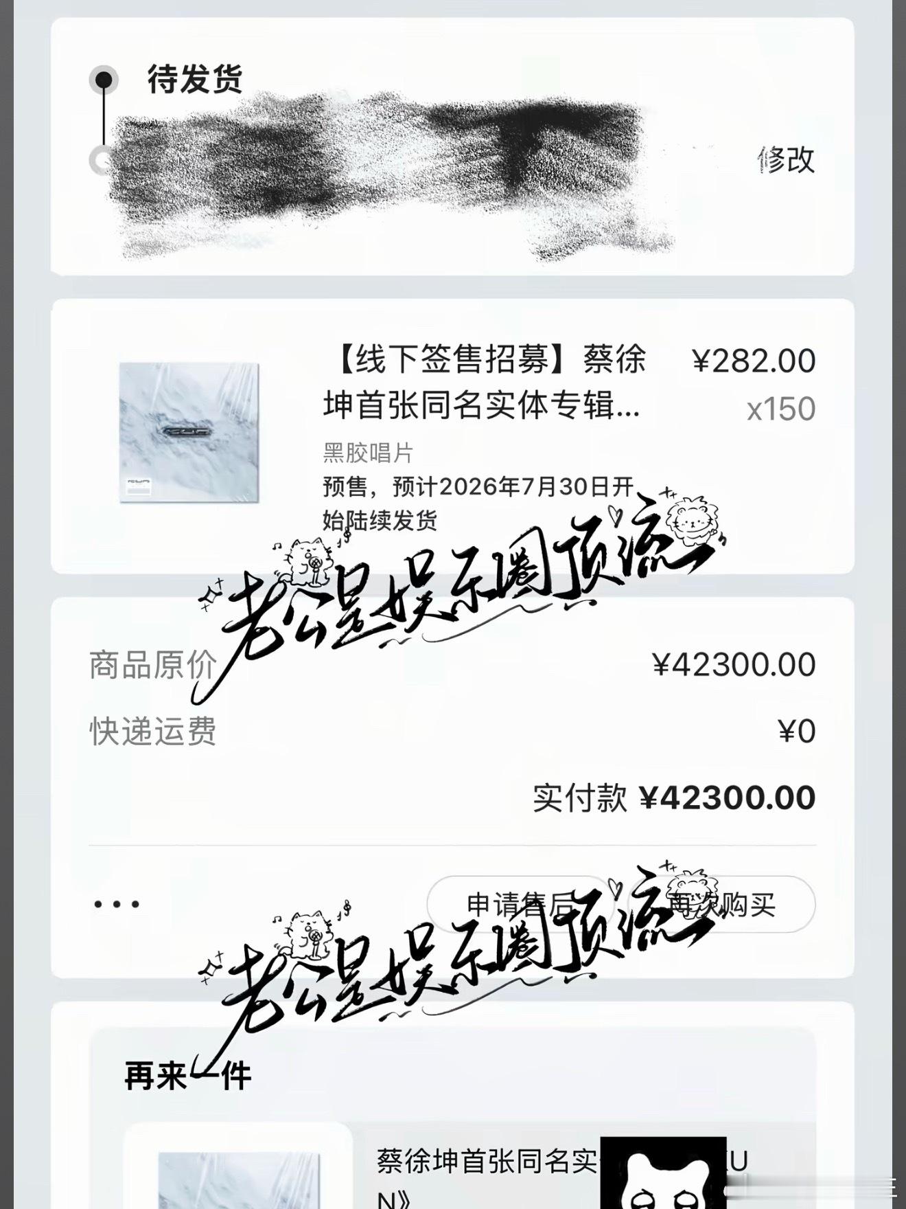 蔡徐坤签售8万掉签4万掉签我都已经很震惊了！！！ 