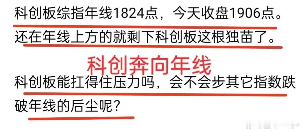 A股：大盘整体形态来看，多头还是占有一点优势的。下周大盘有望再度挑战年线，成交量