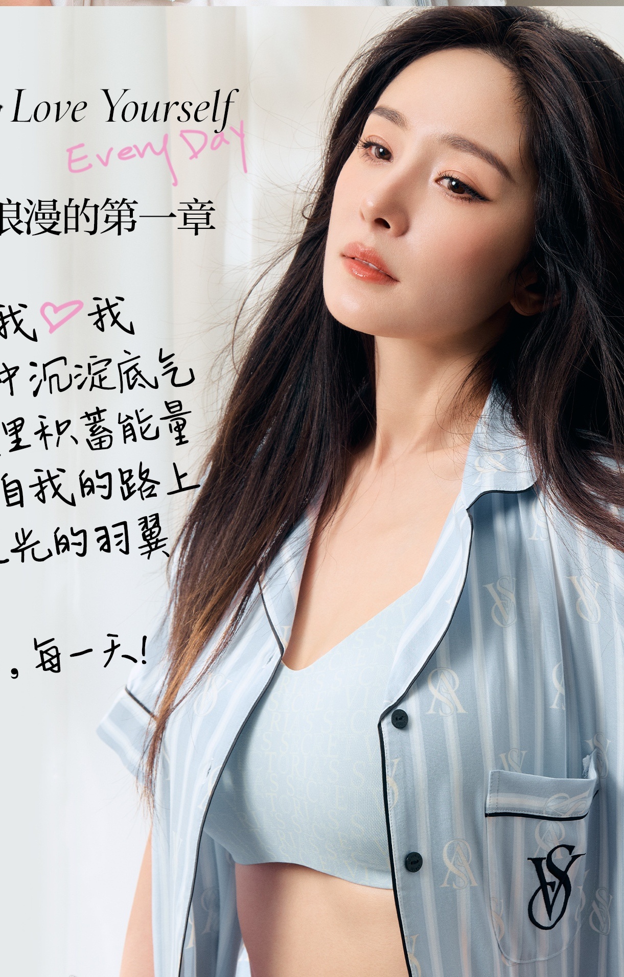 在复制粘贴的时代，你是手写的诗