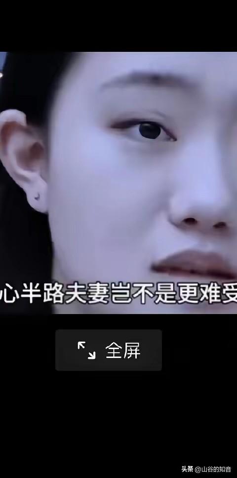 姐姐和姐夫总吵架，我劝她离婚，她的一句话戳中无数中年女人的痛
 
姐姐和姐夫经常