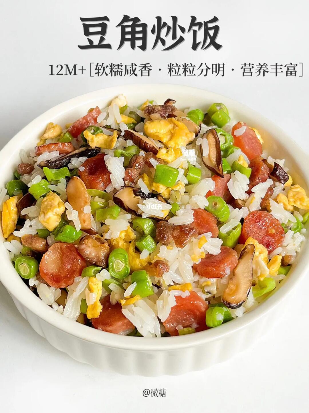 这么好吃的炒饭，我真的可以吃一辈子‼️绝了