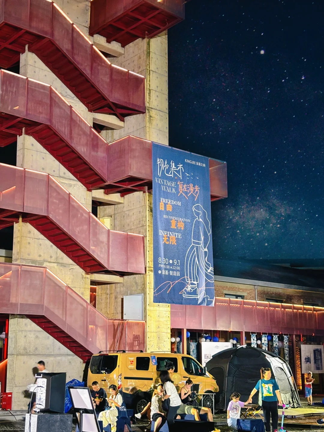 南京！本周末坠好玩的夏日市集！快来玩！