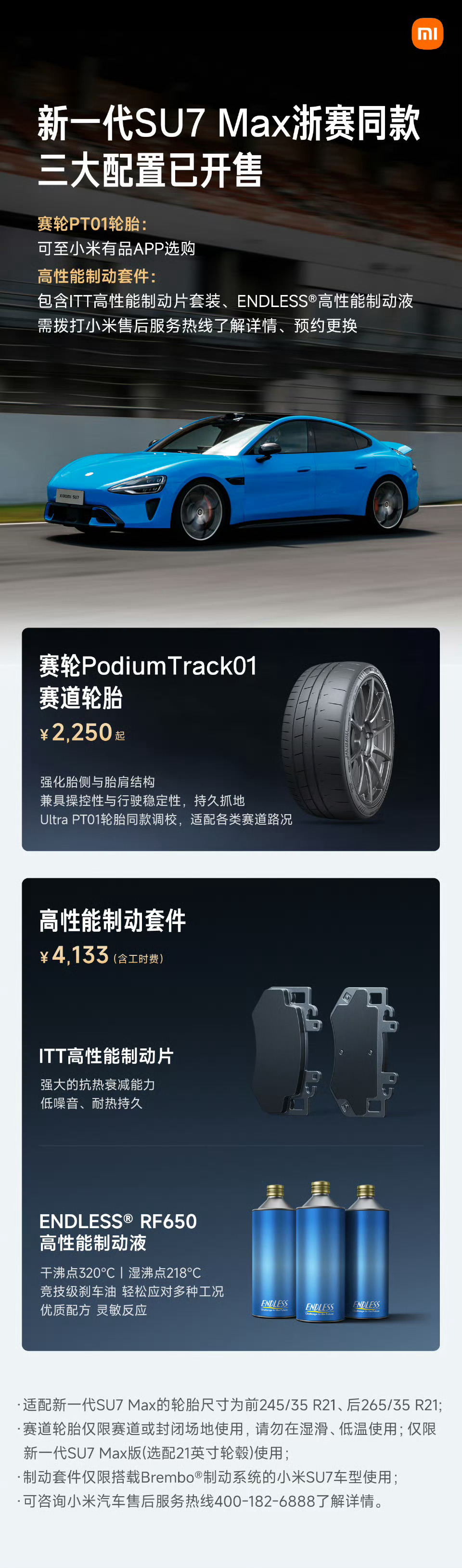 小米虽然是之前造手机起家的，但是现在做车反而我觉得是国内造的最传统最正宗的一家这