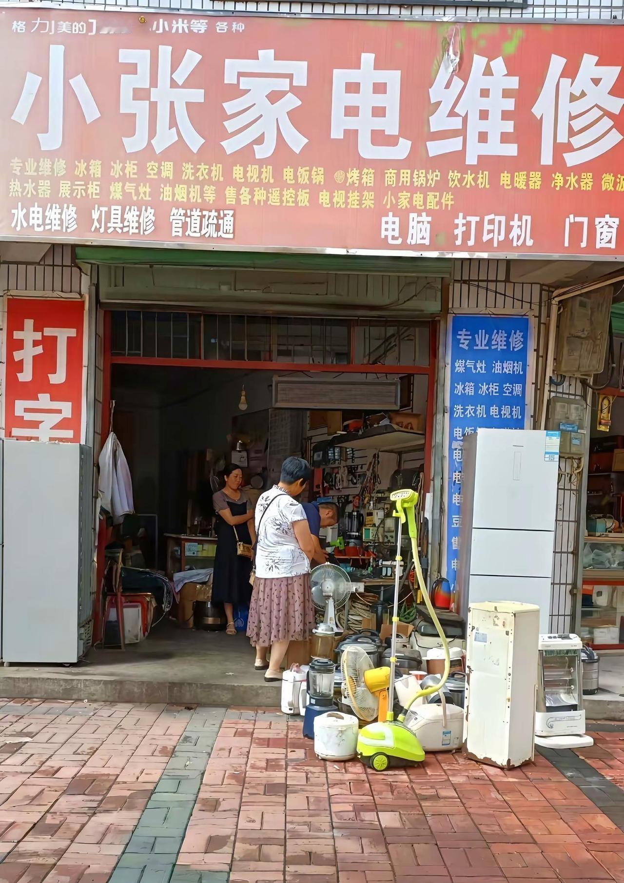 上海市闵行区灯具安装维修。👉1𝟖𝟑-𝟴033-𝟎1𝟒𝟰【离您📍＜